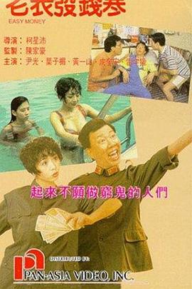 青青在线观看视频